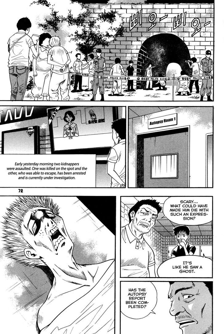 Gwisin Byeolgok Chapter 35 #3