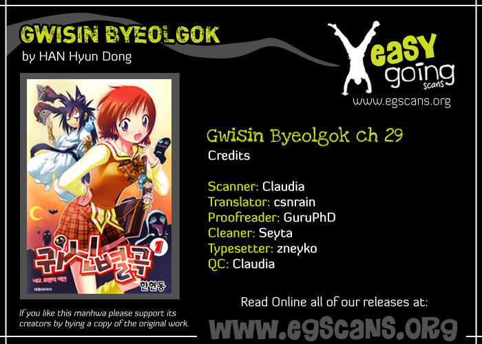 Gwisin Byeolgok Chapter 29 #1