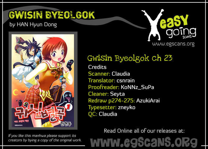 Gwisin Byeolgok Chapter 23 #1