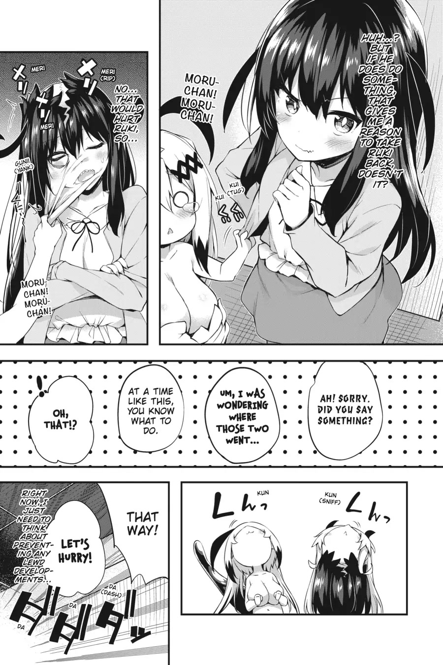 Gahi-Chan! Chapter 12 #11