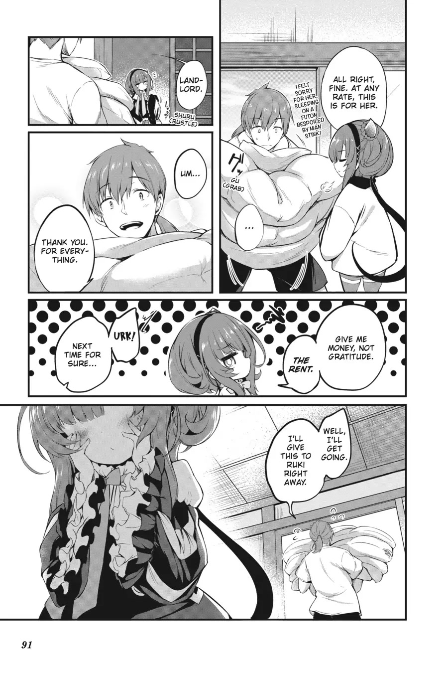 Gahi-Chan! Chapter 5 #5