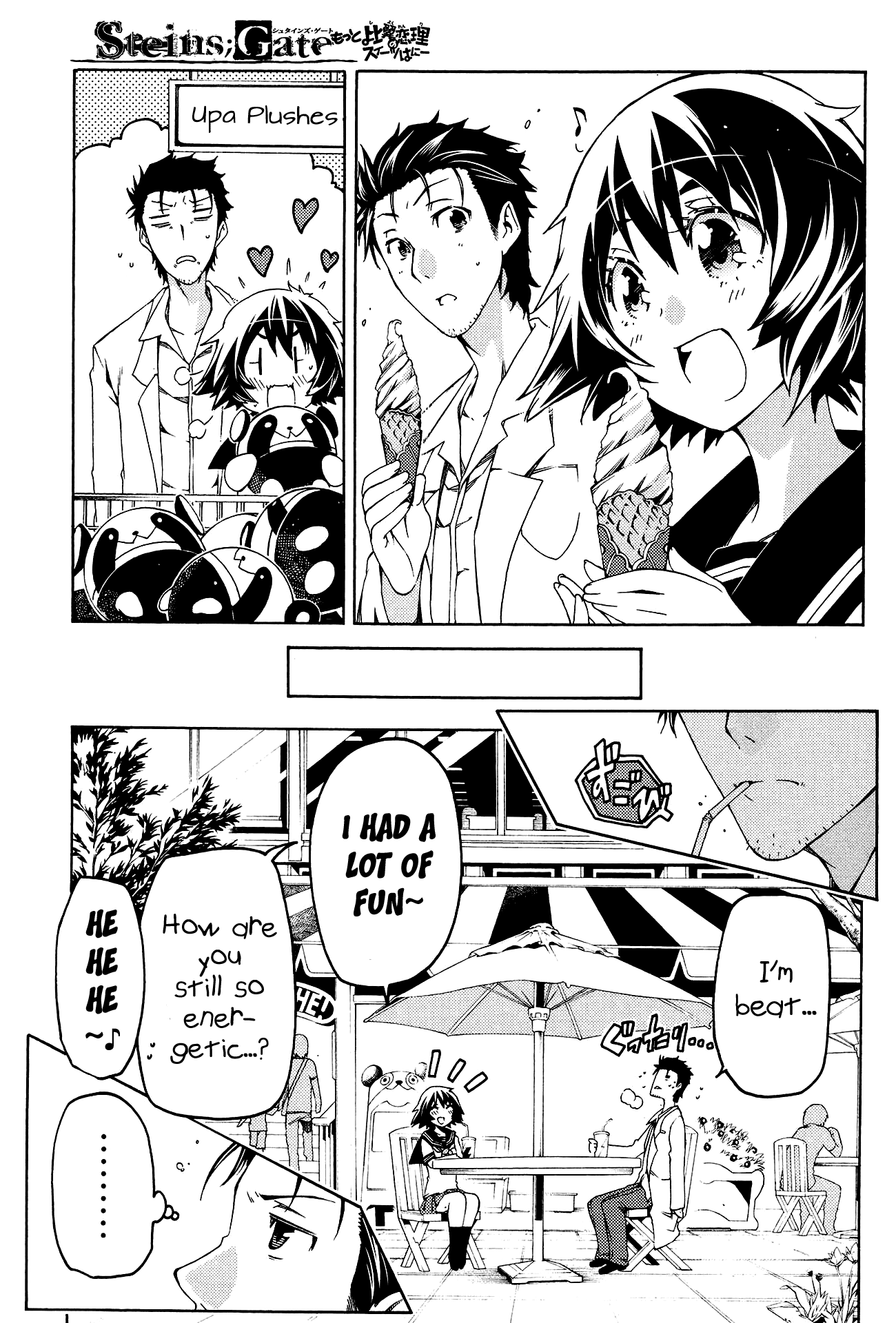 Steins;gate - Hiyoku Renri No Sweets Honey Chapter 12 #5