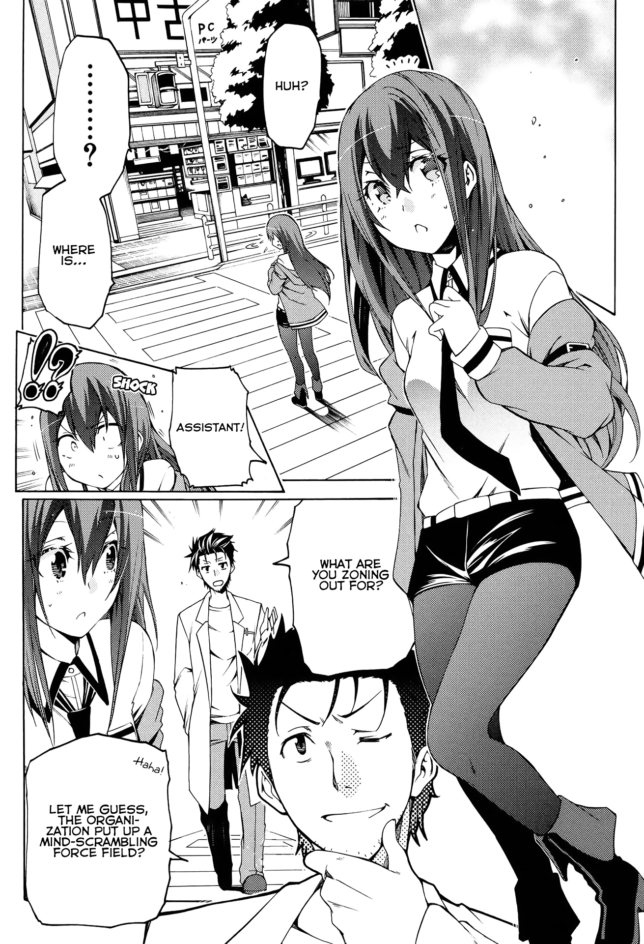 Steins;gate - Hiyoku Renri No Sweets Honey Chapter 15 #2