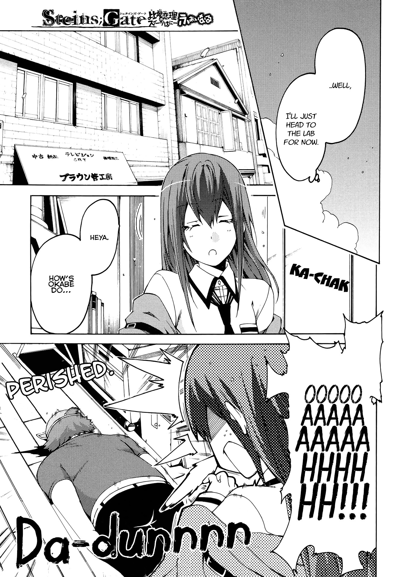 Steins;gate - Hiyoku Renri No Sweets Honey Chapter 15 #7