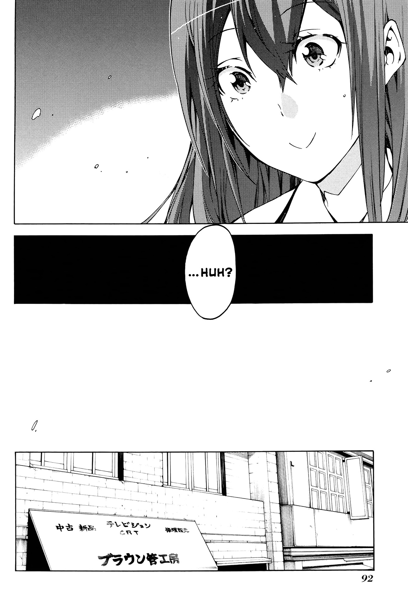 Steins;gate - Hiyoku Renri No Sweets Honey Chapter 15 #33