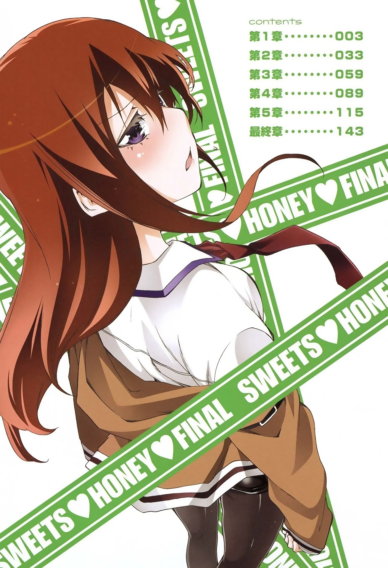 Steins;gate - Hiyoku Renri No Sweets Honey Chapter 13 #3