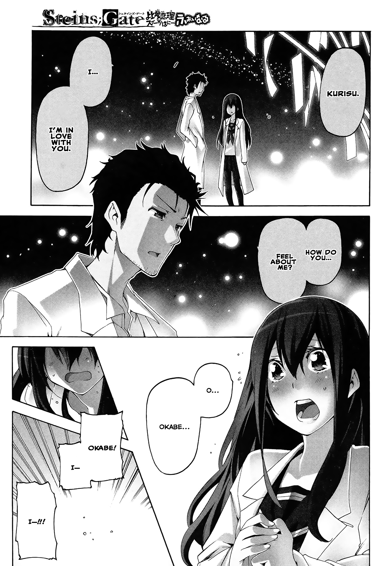 Steins;gate - Hiyoku Renri No Sweets Honey Chapter 13 #4