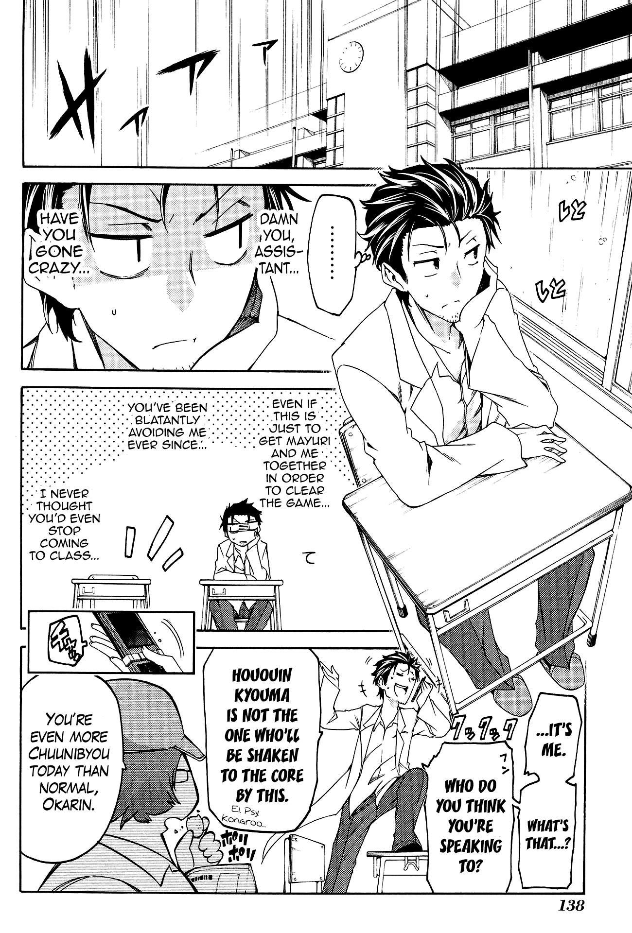 Steins;gate - Hiyoku Renri No Sweets Honey Chapter 11 #20