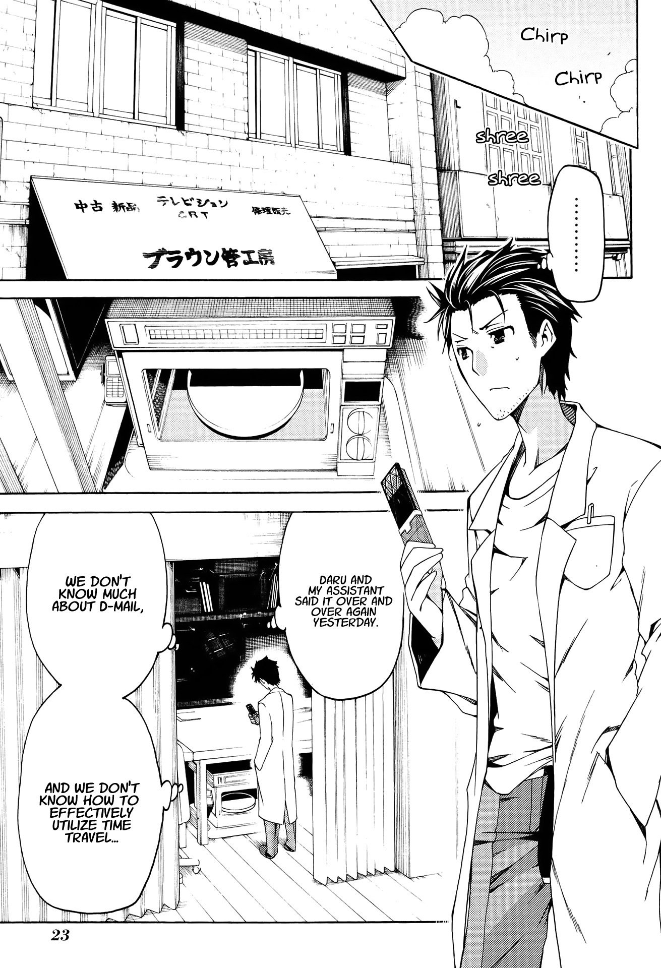 Steins;gate - Hiyoku Renri No Sweets Honey Chapter 13 #23