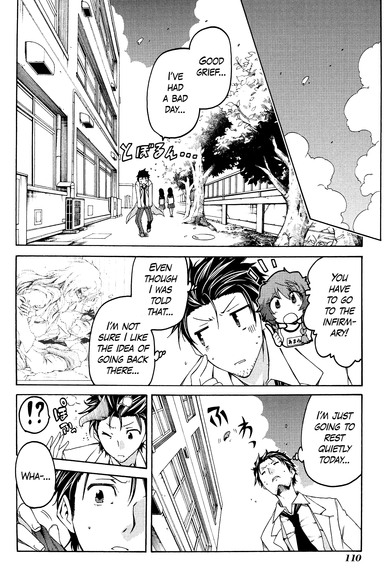 Steins;gate - Hiyoku Renri No Sweets Honey Chapter 10 #22