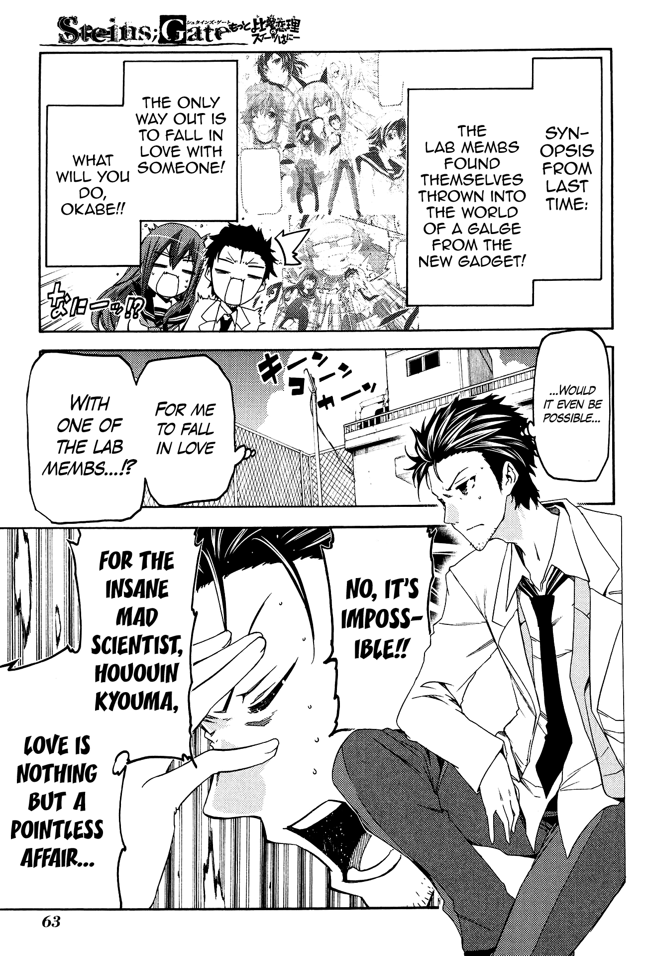 Steins;gate - Hiyoku Renri No Sweets Honey Chapter 9 #1