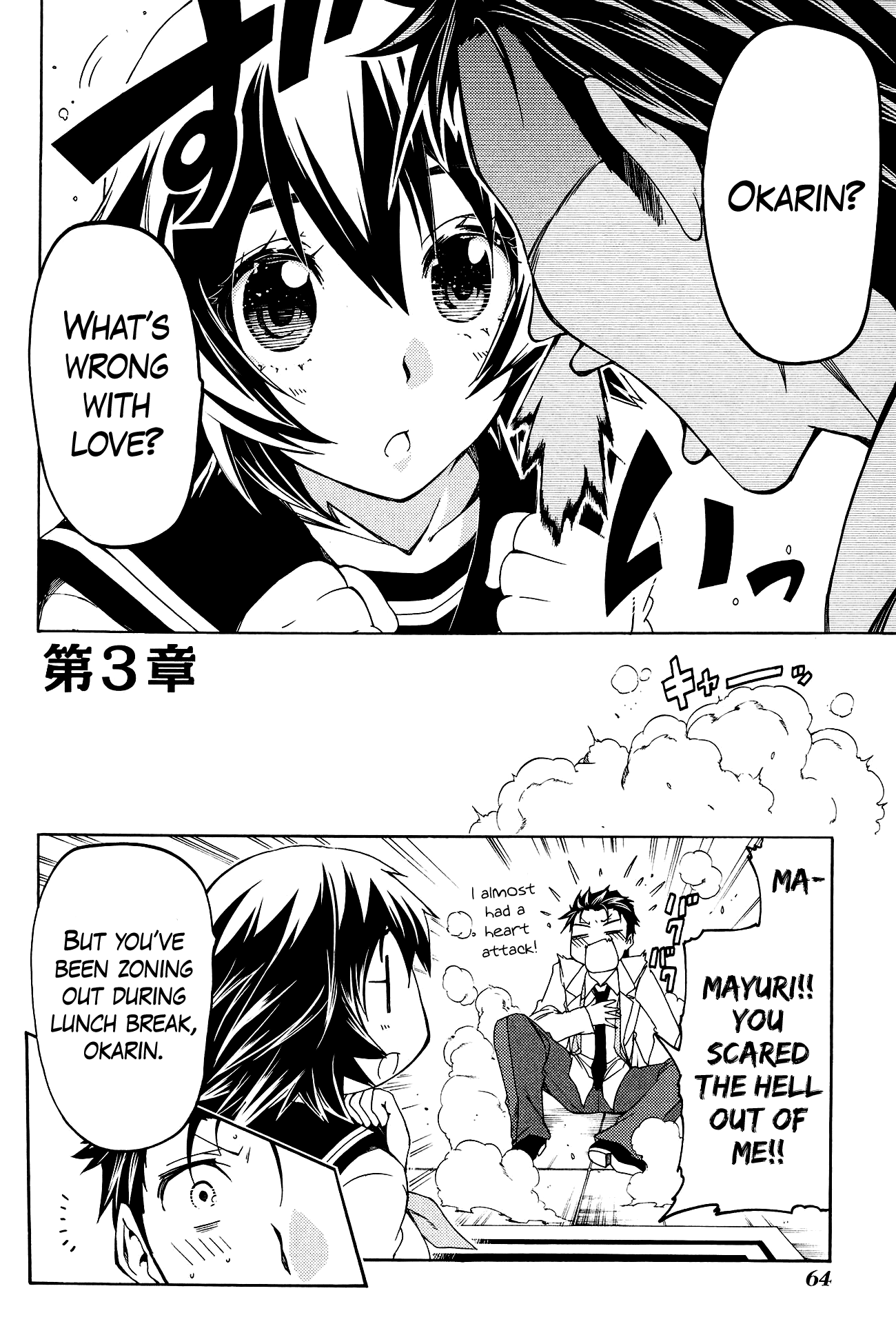 Steins;gate - Hiyoku Renri No Sweets Honey Chapter 9 #2