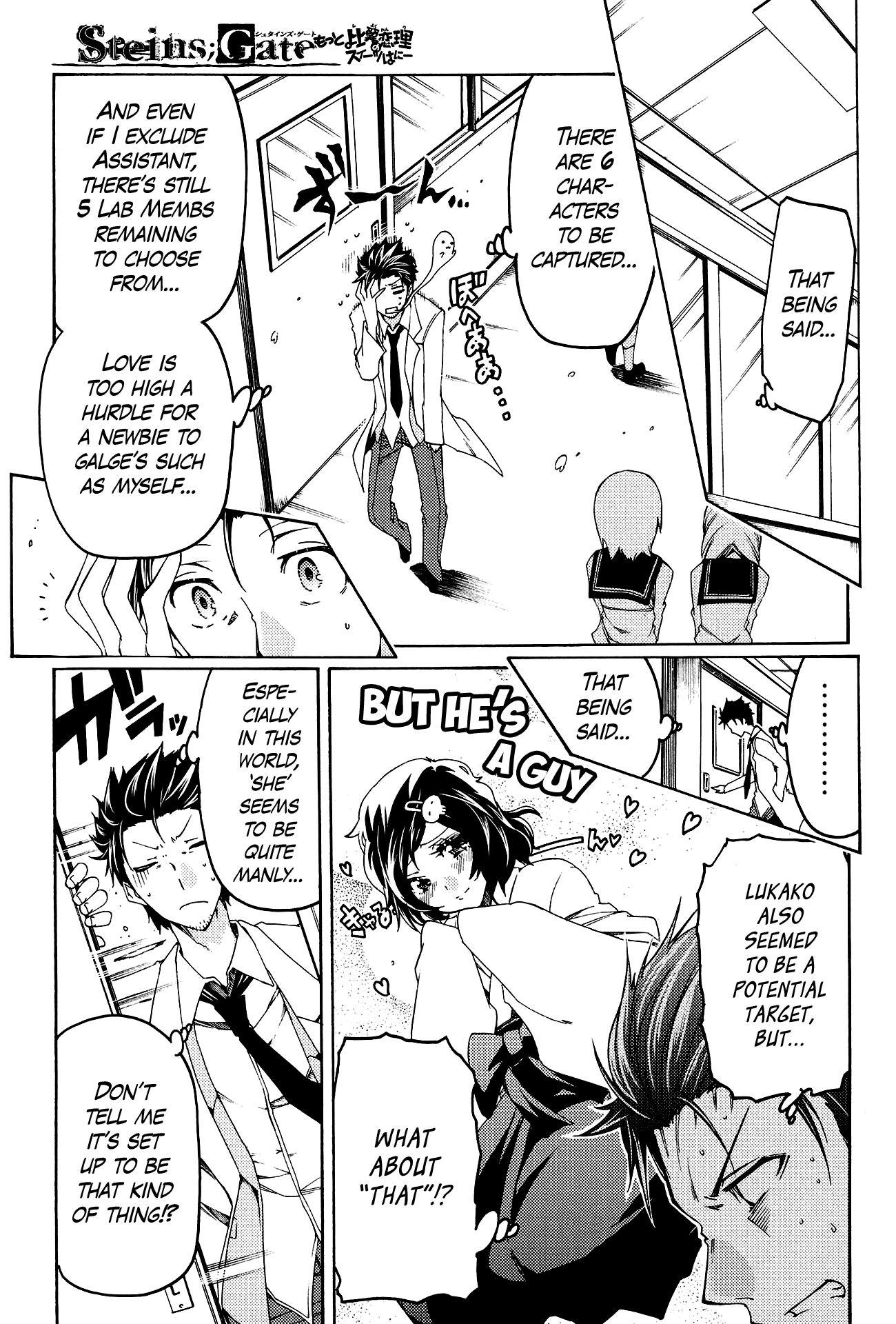 Steins;gate - Hiyoku Renri No Sweets Honey Chapter 9 #7