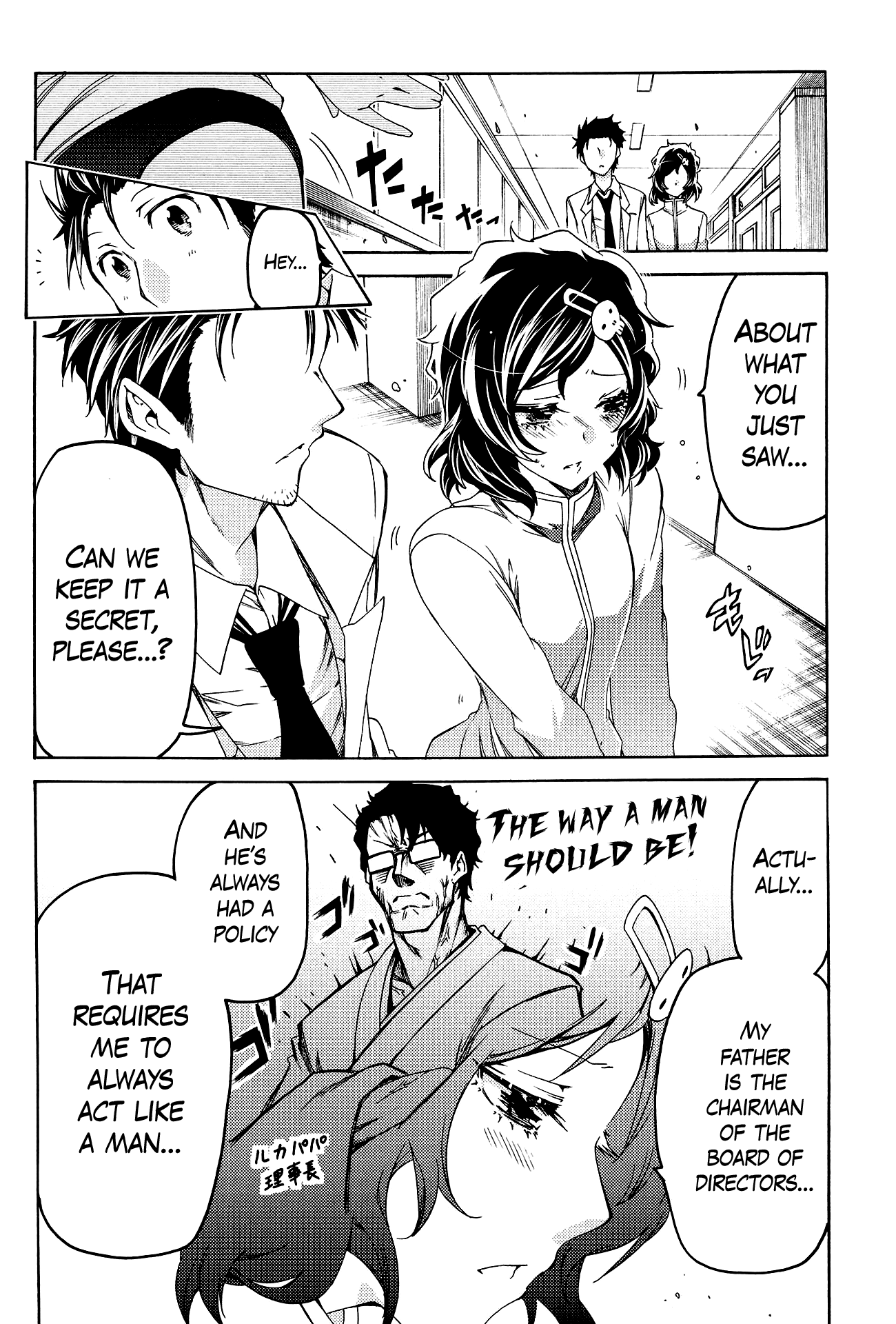 Steins;gate - Hiyoku Renri No Sweets Honey Chapter 9 #14