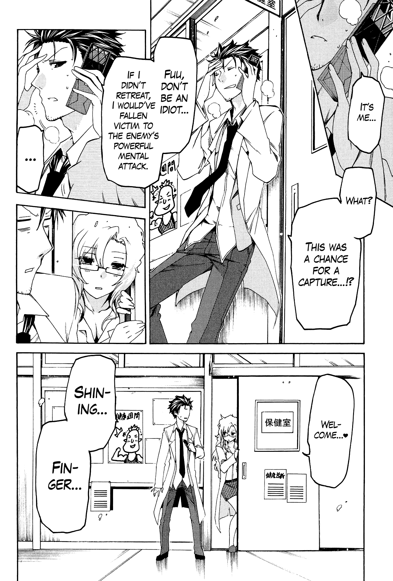 Steins;gate - Hiyoku Renri No Sweets Honey Chapter 9 #18