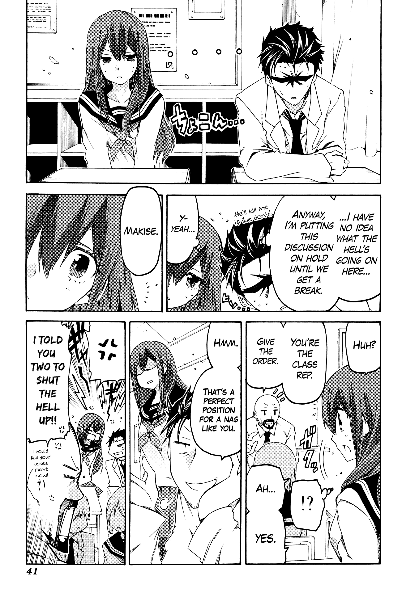 Steins;gate - Hiyoku Renri No Sweets Honey Chapter 8 #5