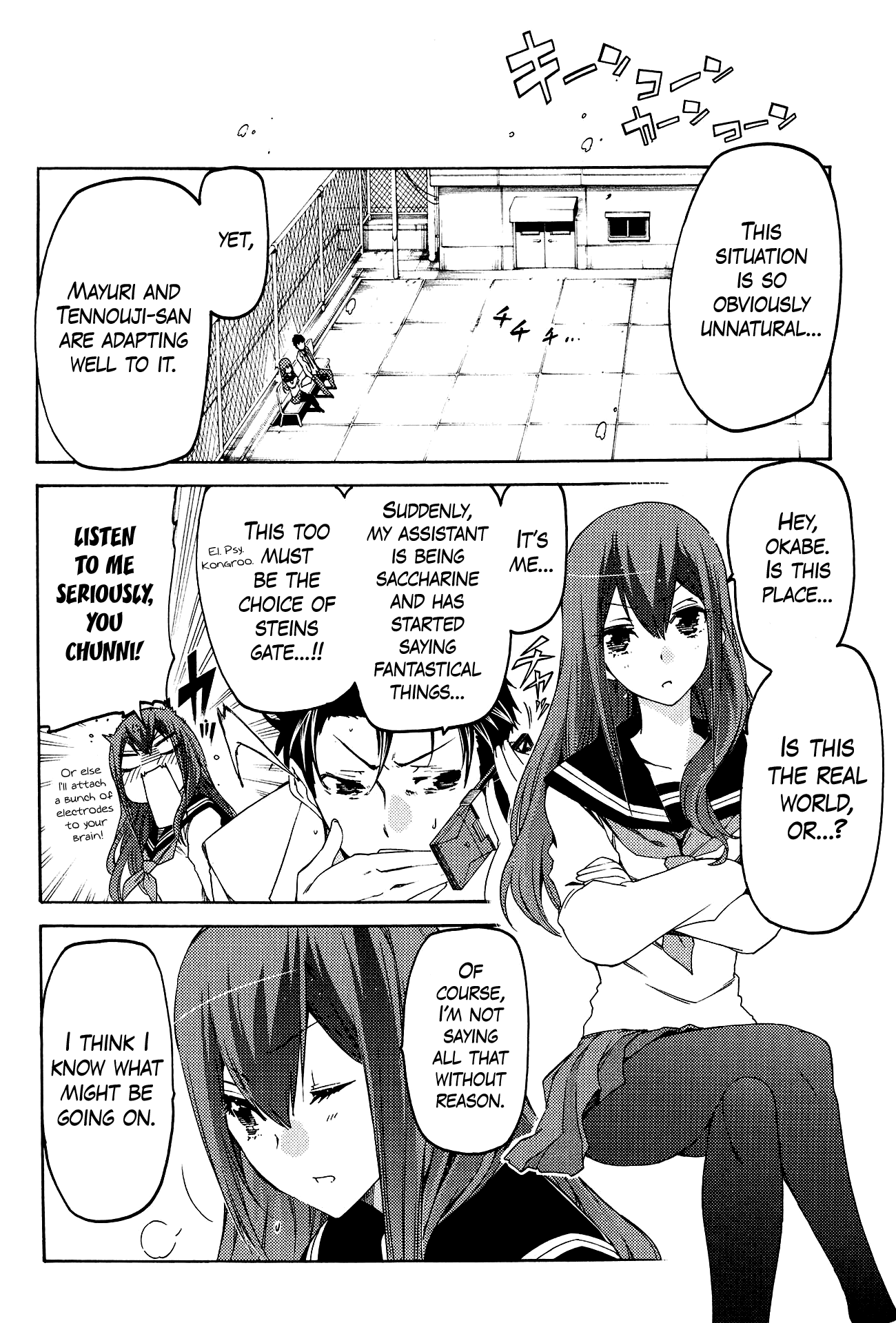 Steins;gate - Hiyoku Renri No Sweets Honey Chapter 8 #6