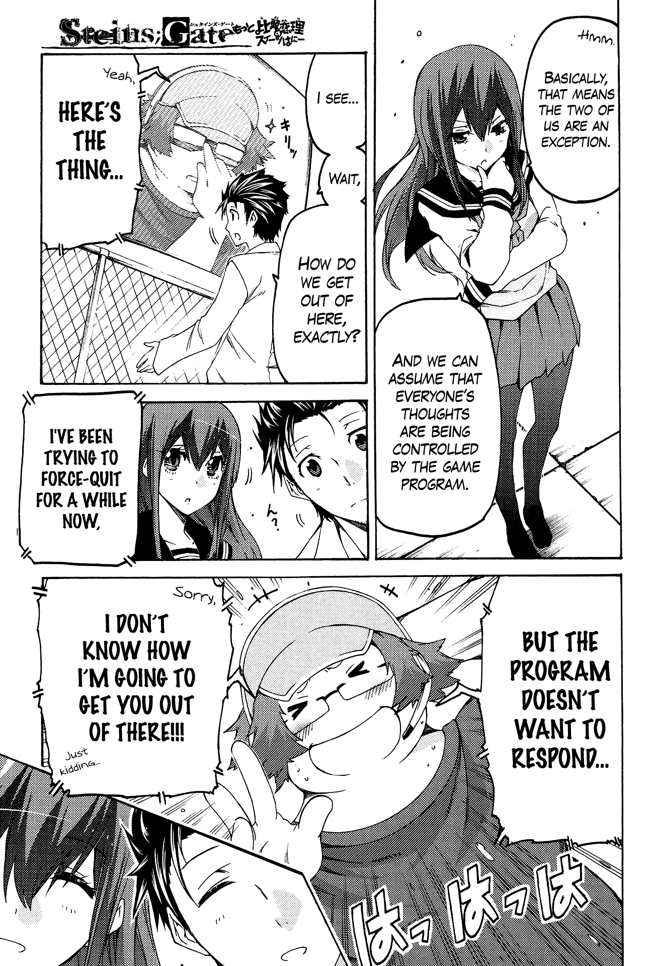 Steins;gate - Hiyoku Renri No Sweets Honey Chapter 8 #11