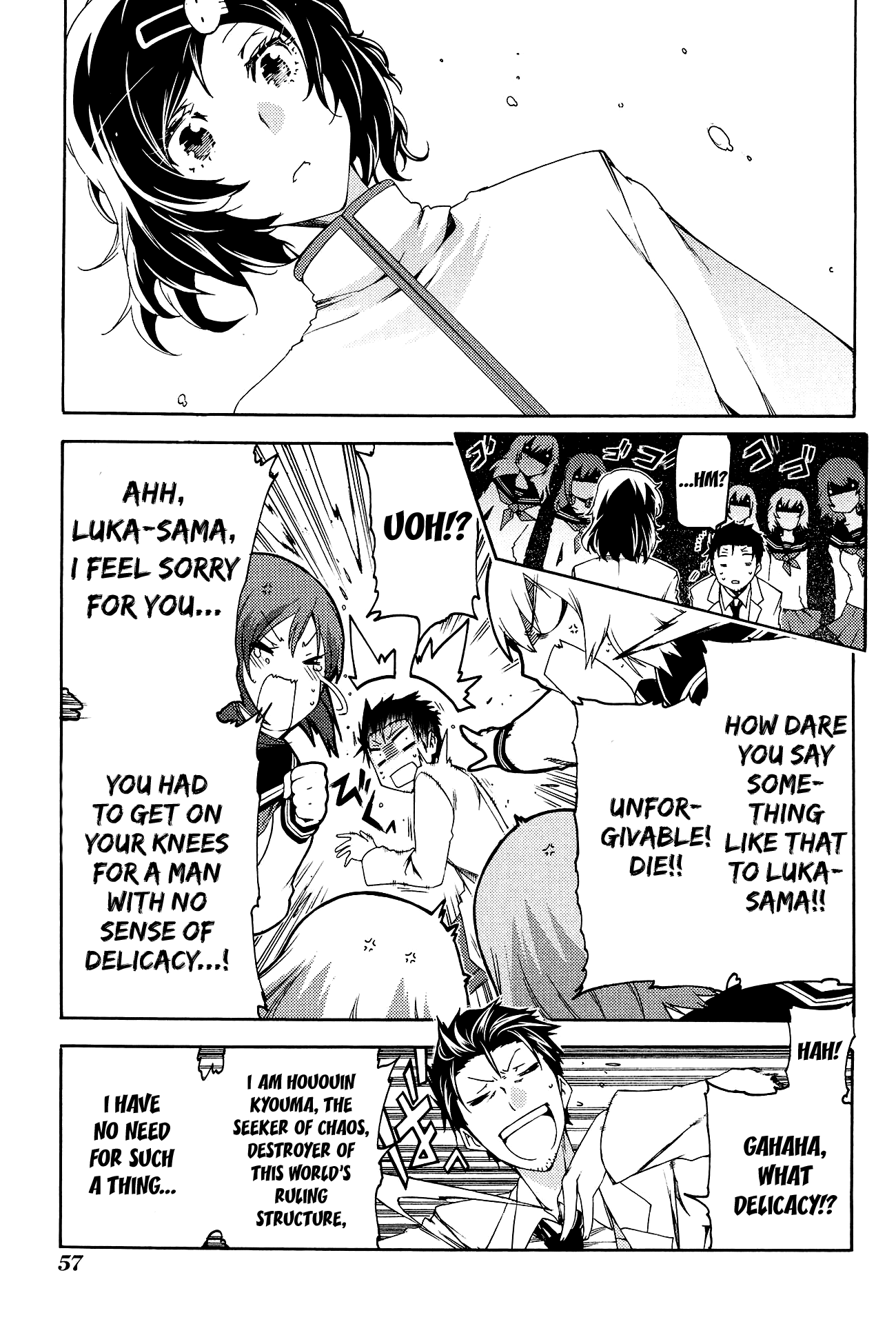 Steins;gate - Hiyoku Renri No Sweets Honey Chapter 8 #21