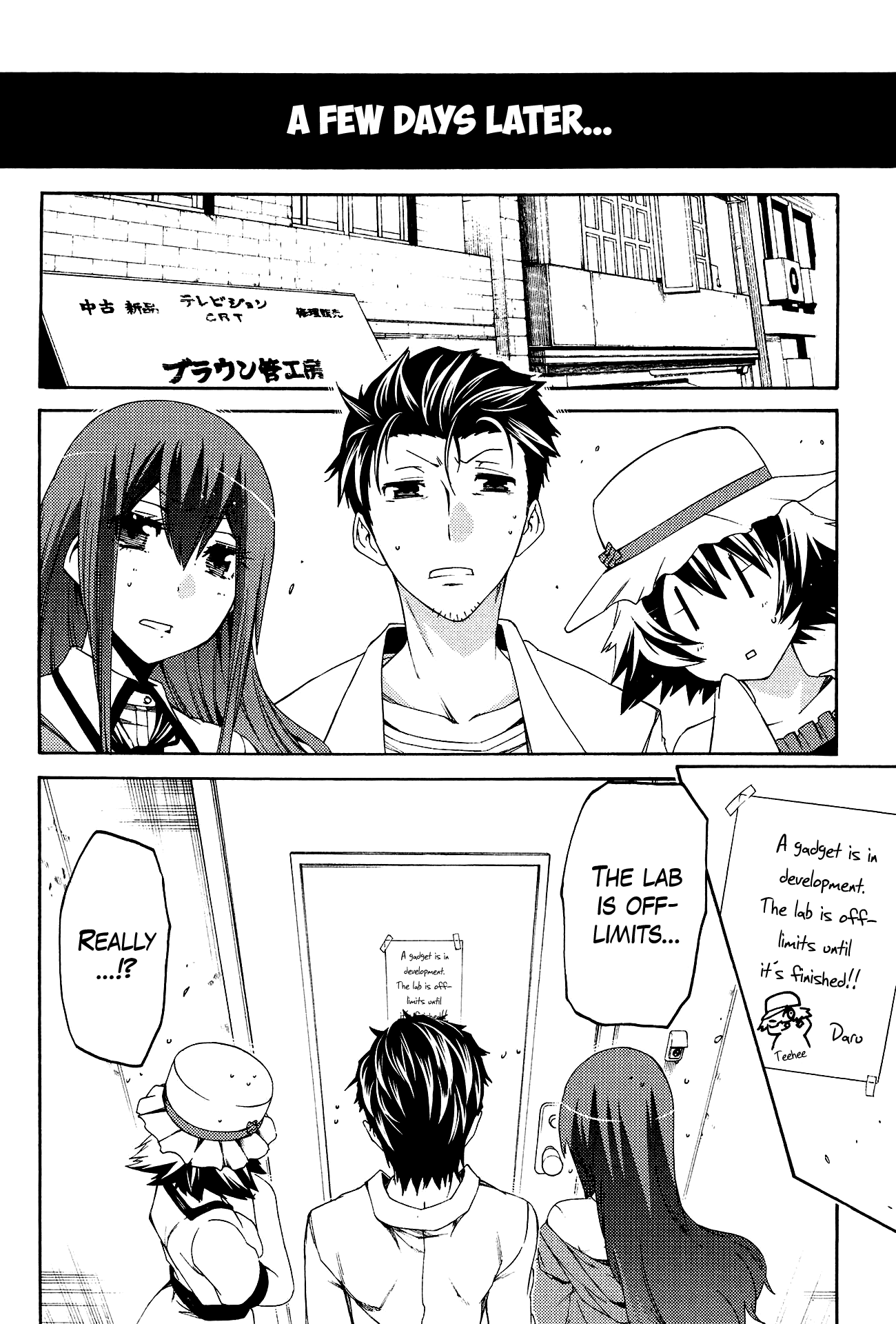 Steins;gate - Hiyoku Renri No Sweets Honey Chapter 6 #20