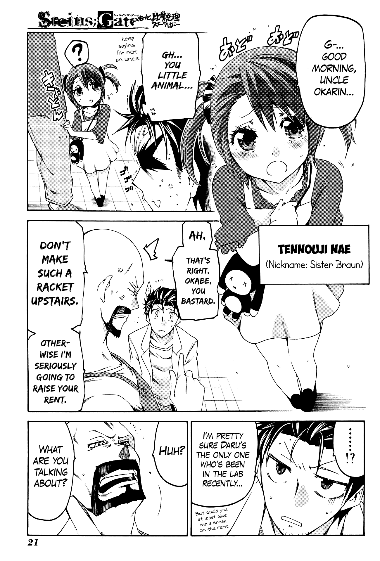 Steins;gate - Hiyoku Renri No Sweets Honey Chapter 6 #23