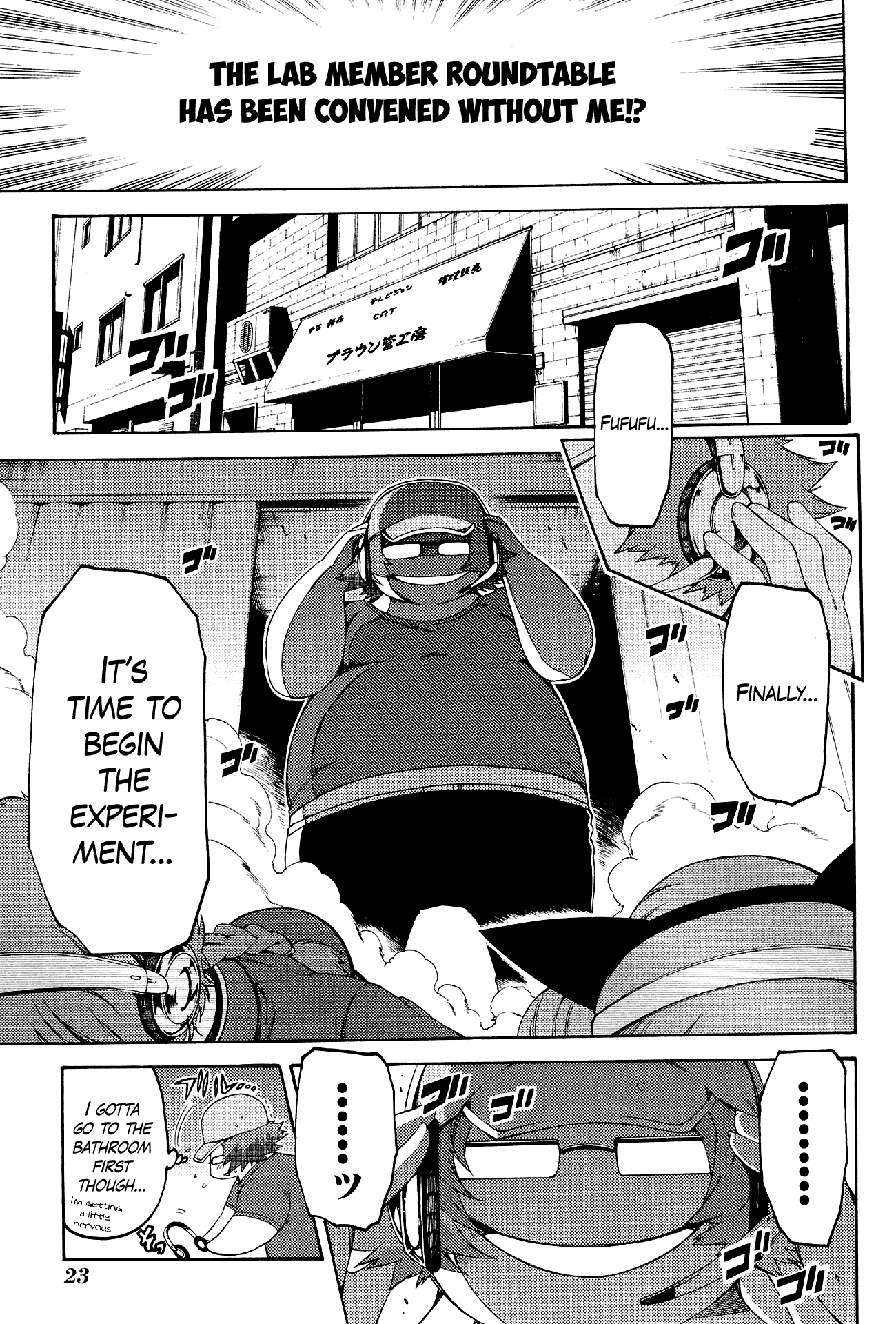 Steins;gate - Hiyoku Renri No Sweets Honey Chapter 6 #25