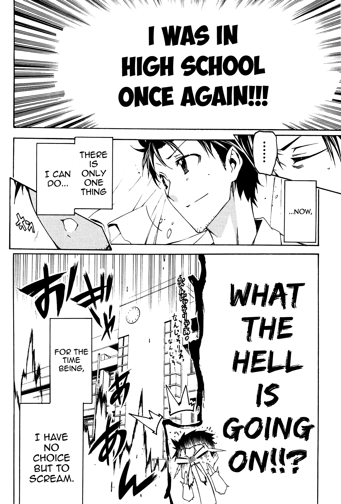 Steins;gate - Hiyoku Renri No Sweets Honey Chapter 6 #38