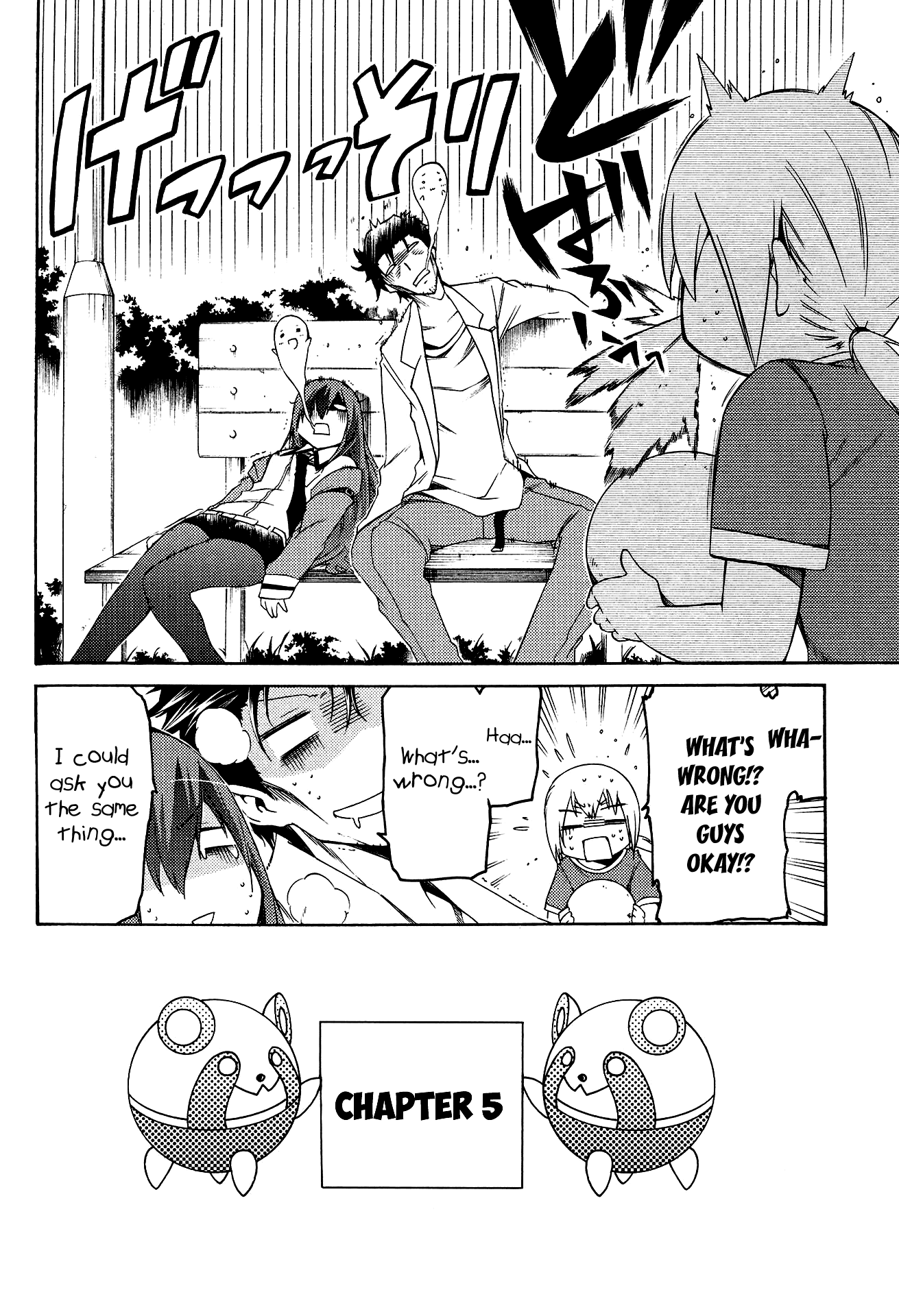 Steins;gate - Hiyoku Renri No Sweets Honey Chapter 5 #2