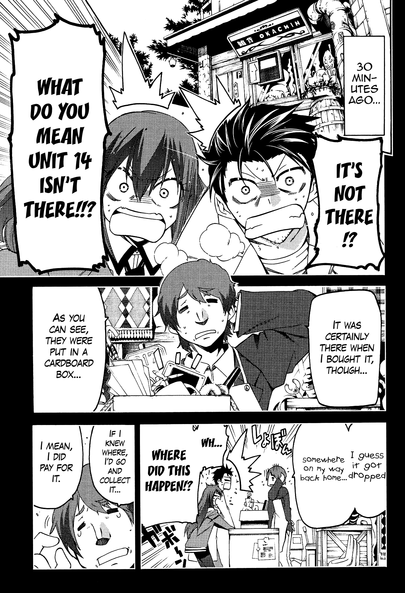 Steins;gate - Hiyoku Renri No Sweets Honey Chapter 5 #3