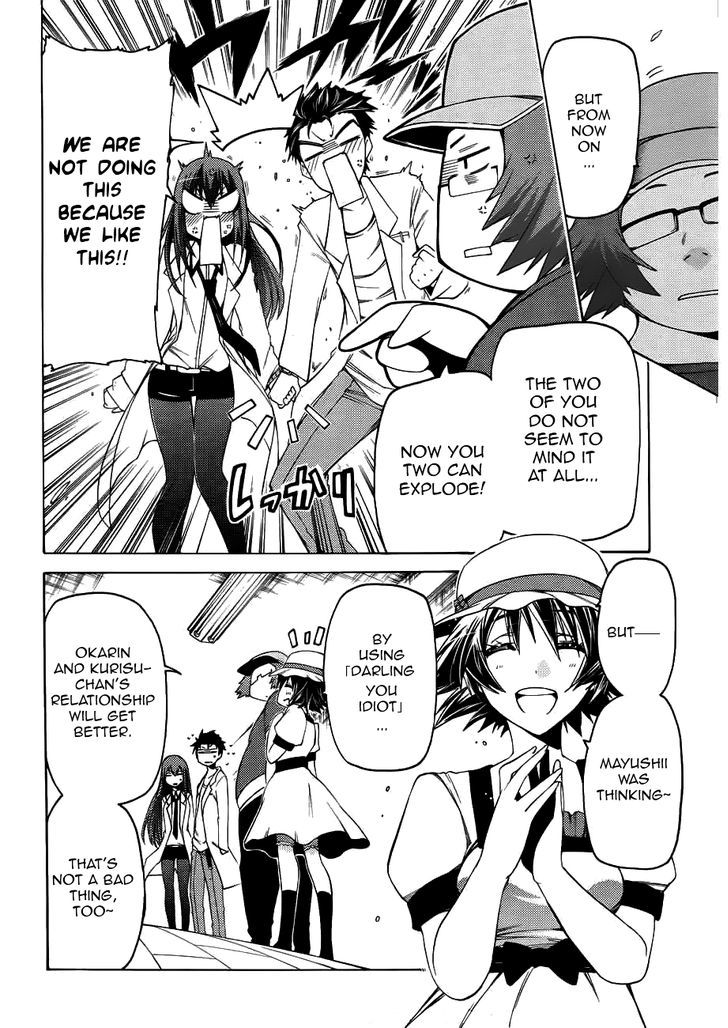 Steins;gate - Hiyoku Renri No Sweets Honey Chapter 2 #22