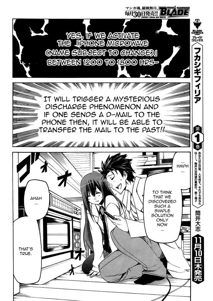 Steins;gate - Hiyoku Renri No Sweets Honey Chapter 2 #26