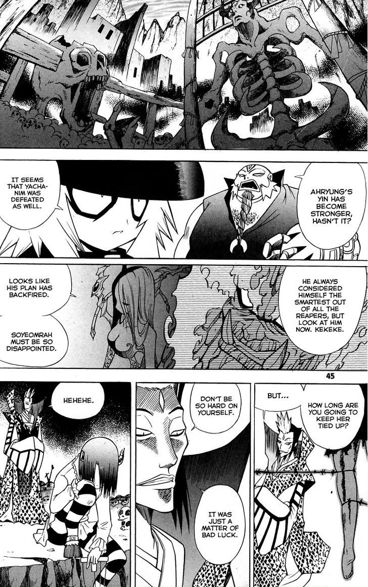 Gwisin Byeolgok Chapter 17 #20