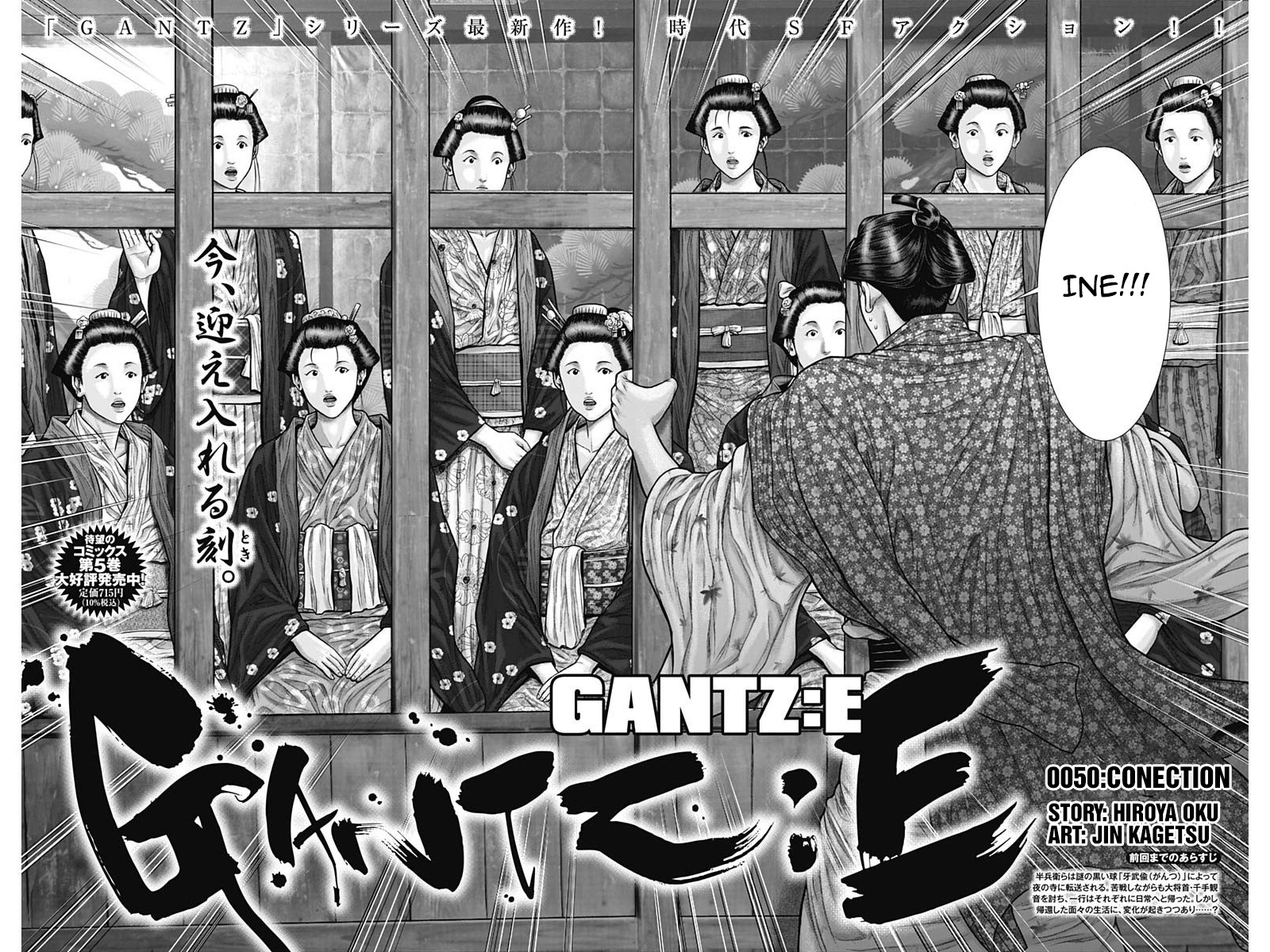 Gantz:e Chapter 50 #2