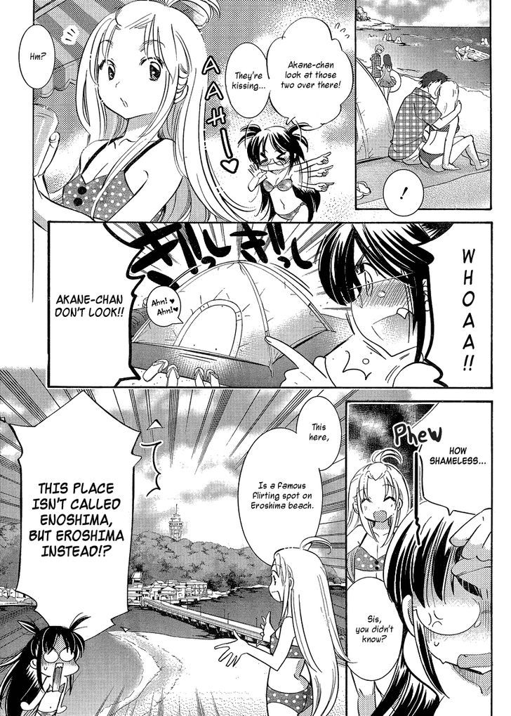 Megane-Chan Chapter 8 #10