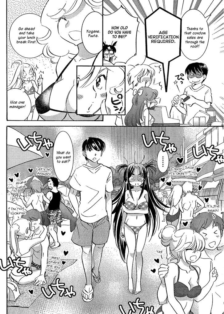 Megane-Chan Chapter 8 #11