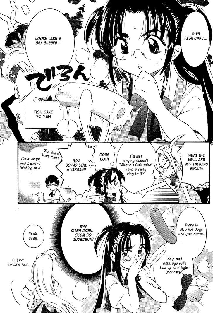 Megane-Chan Chapter 5 #4