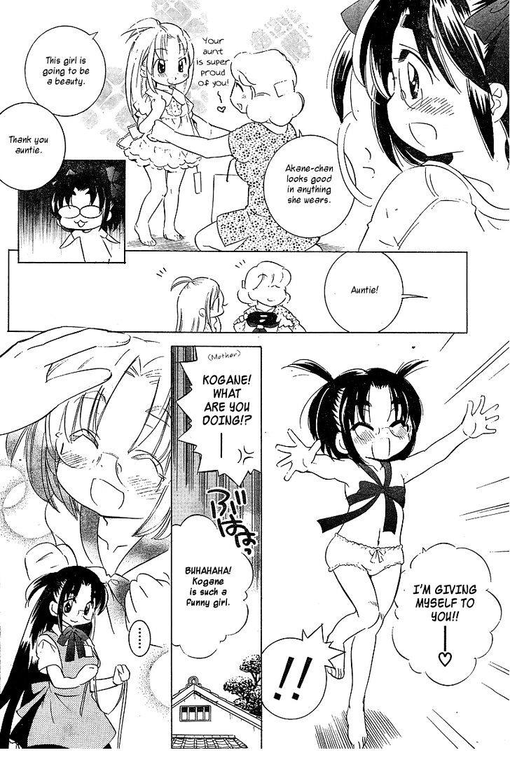 Megane-Chan Chapter 5 #7