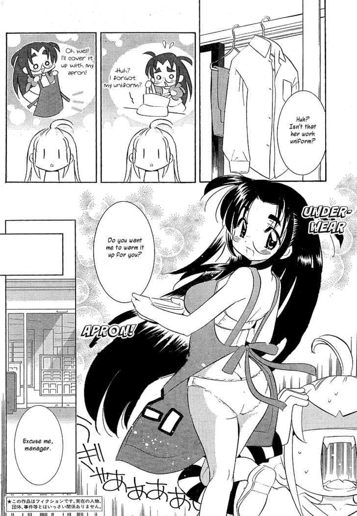 Megane-Chan Chapter 3 #4