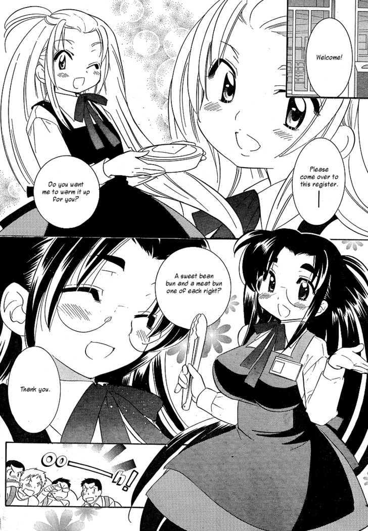 Megane-Chan Chapter 3 #10