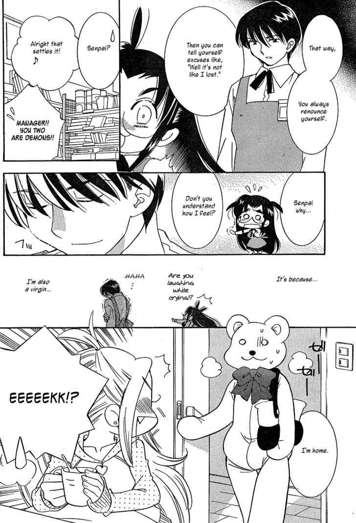 Megane-Chan Chapter 1 #8