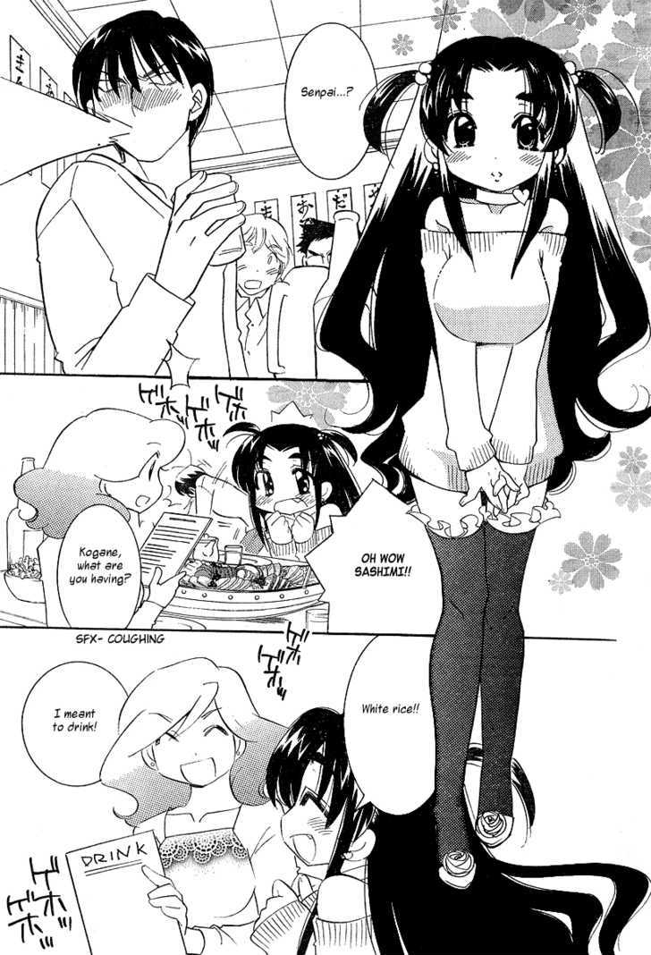 Megane-Chan Chapter 1 #11