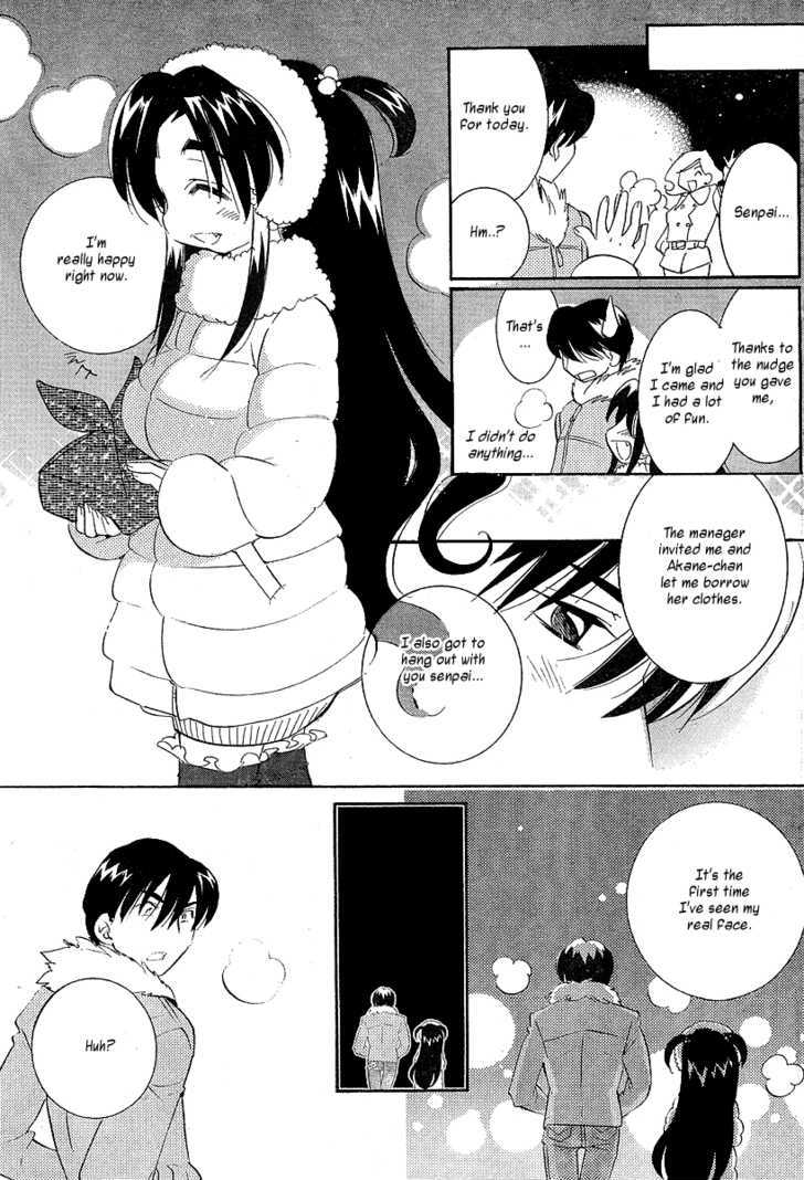 Megane-Chan Chapter 1 #13