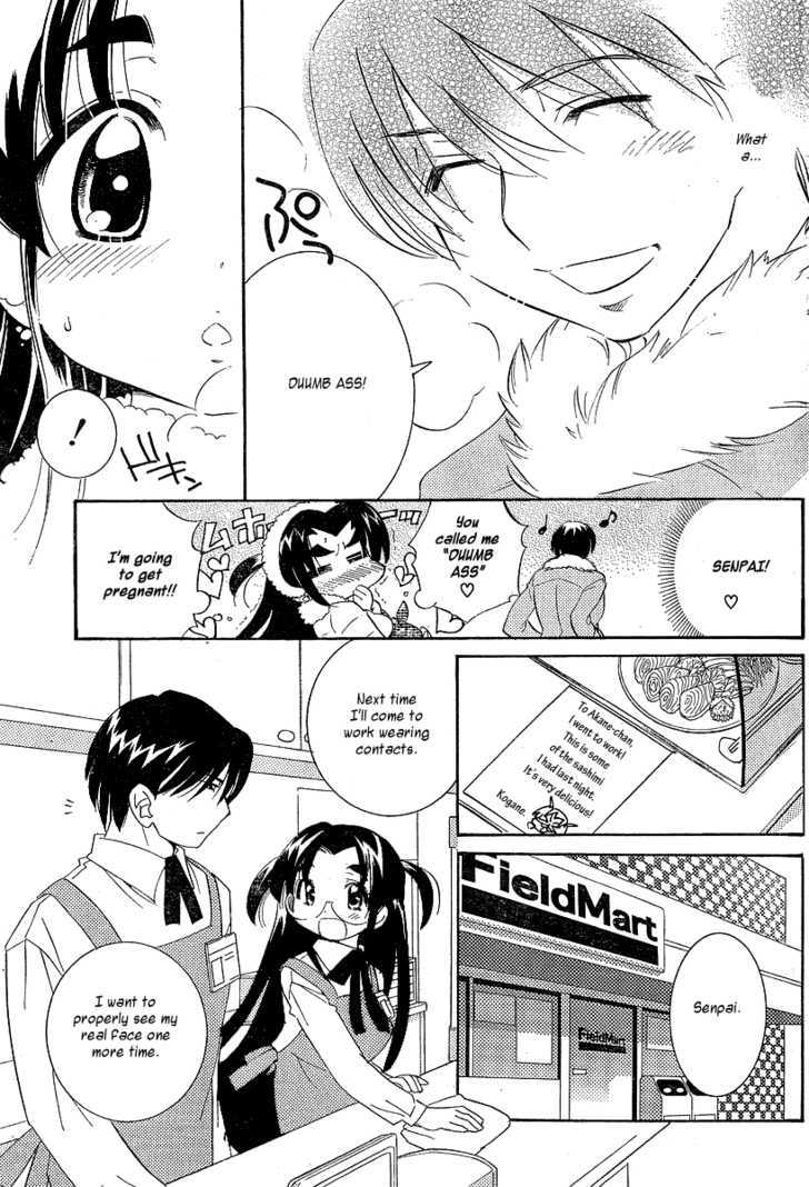 Megane-Chan Chapter 1 #15