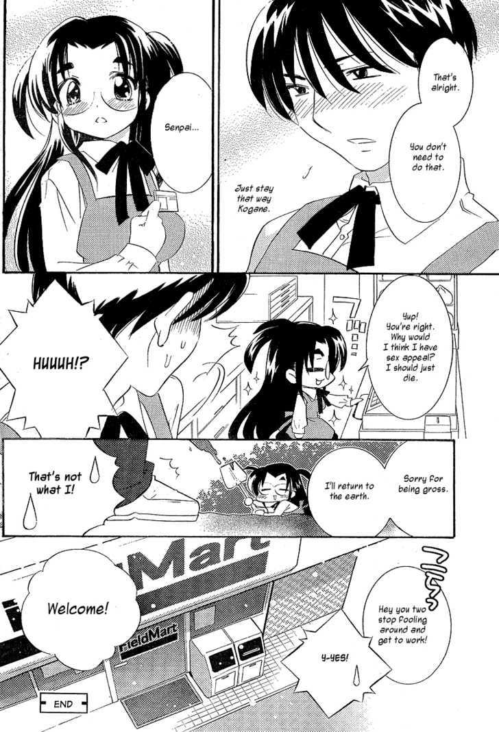 Megane-Chan Chapter 1 #16