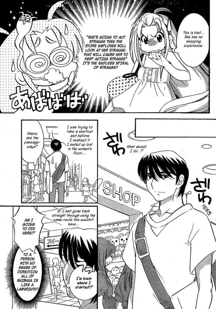 Megane-Chan Chapter 2 #5