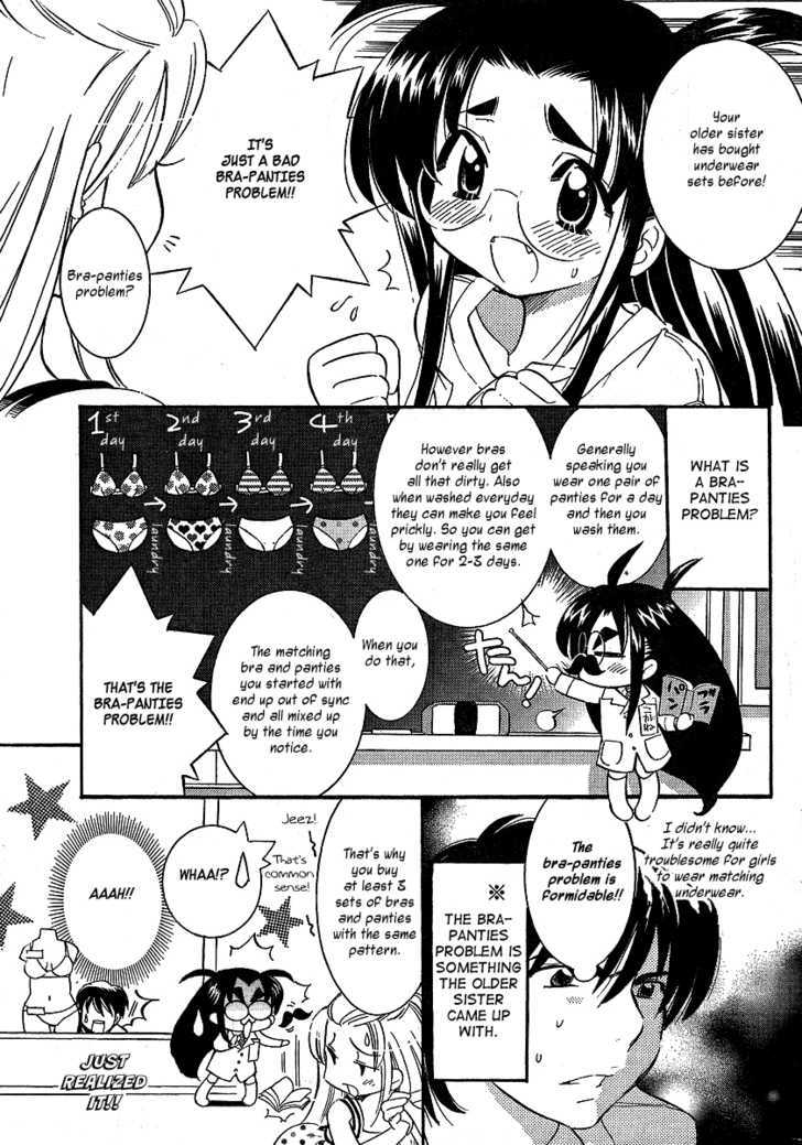 Megane-Chan Chapter 2 #7