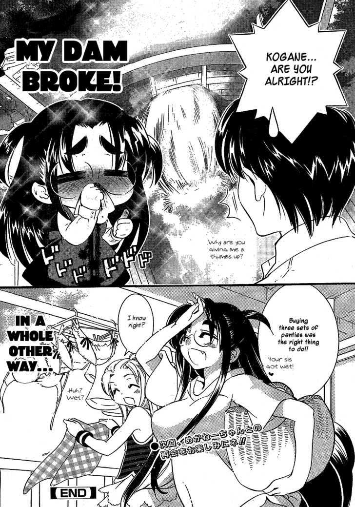 Megane-Chan Chapter 2 #16