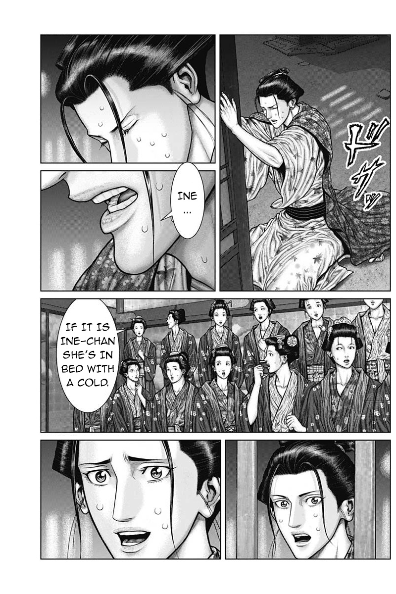 Gantz:e Chapter 50 #4