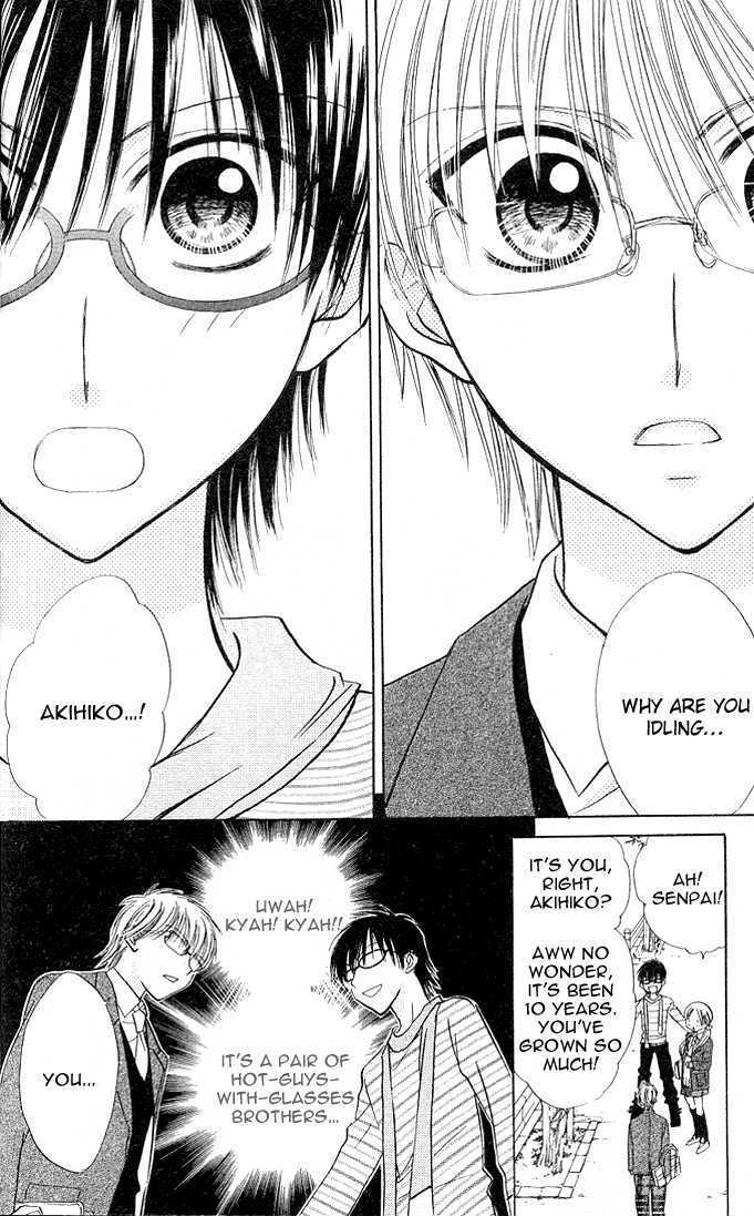 Megane Ouji Chapter 5 #9