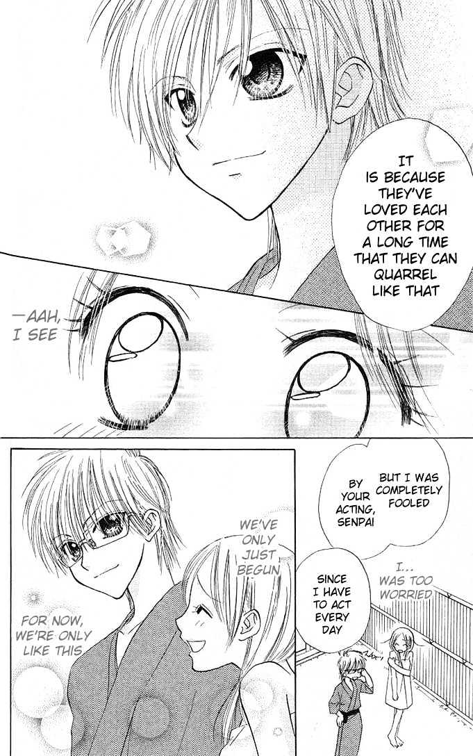 Megane Ouji Chapter 3 #35